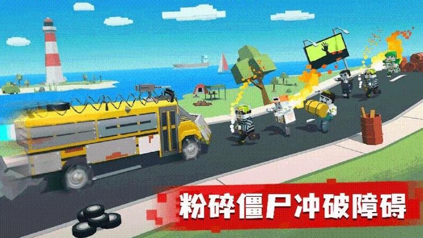 消灭僵尸潮手游游戏