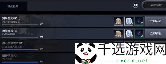 黑色沙漠手游怎么钓鱼