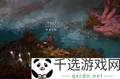 黑色沙漠手游怎么钓鱼