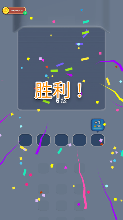 这就是爆炸游戏汉化版