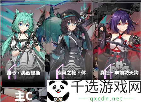 深空之眼平民开荒队伍推荐-角色定位与最佳成长路线解析