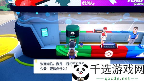 宝可梦朱紫制作招式学习器方法：在游戏中保持探索和冒险的精神