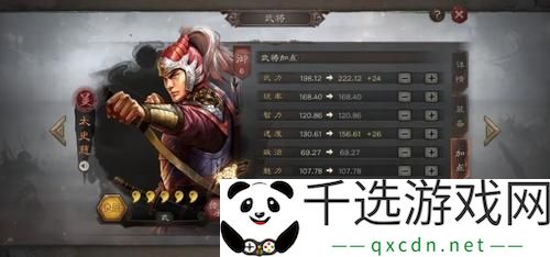 三国志战略版陆逊太史慈鲁肃肉弓T0阵容搭配推荐 - 如何打造最优战法组合