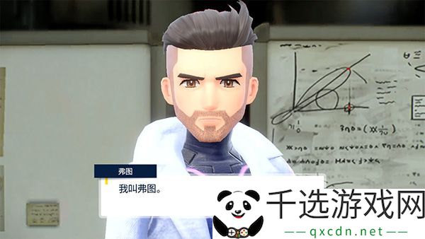 宝可梦朱紫博士区别：攻略助你成为高手