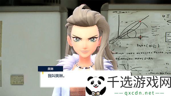 宝可梦朱紫博士区别：攻略助你成为高手
