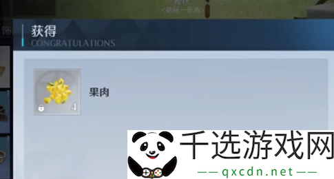 诺亚之心芒果获得方法-根据任务类型详细解析