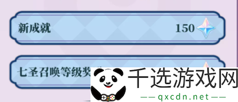 原神3.3版本一共可以获得多少原石