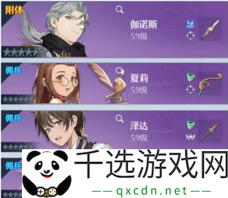诺亚之心幻灵角色搭配分析：宠物技能效果详解与新手指南