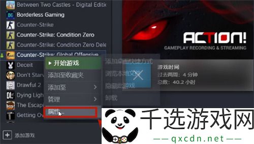 CSGO国服代码解析 - 探索CSGO国服启动项的最佳配置方法