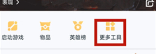 王者荣耀ios皮肤转安卓流程-现阶段是否依旧可行？
