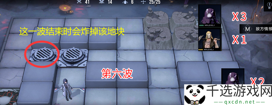 无期迷途X-2雾区内环怎么打