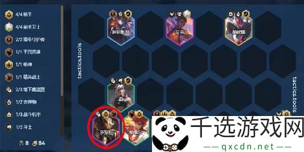 S8云顶之弈高费阵容推荐-掌握策略，轻松赢取胜利