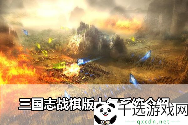 三国志战棋版士气系统解析：装备强化材料获取方法与途径