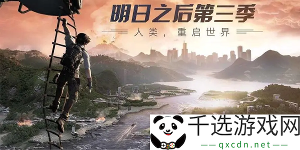 明日之后缝纫线制作方法-公会活动与福利获取最优策略
