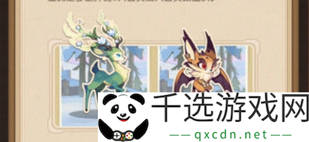 剑与远征兽灵特遣队的玩法解析 - 如何掌握基本规则与策略