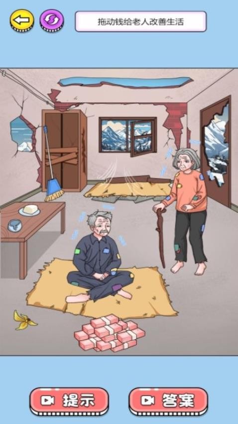 花钱大作战游戏手游