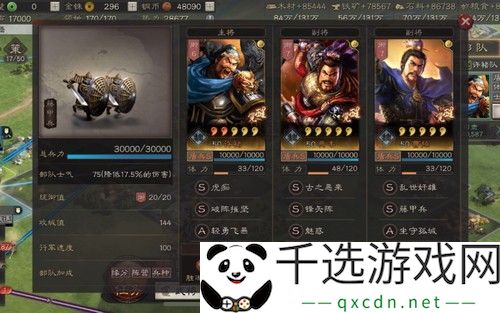 三国志战略版T0虎卫盾战法搭配推荐-最佳组合解析与2023战术趋势