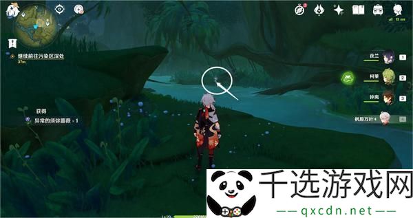 原神深入腹地任务怎么做