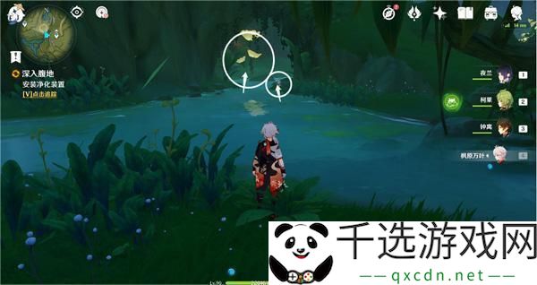 原神深入腹地任务怎么做