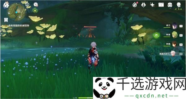 原神深入腹地任务怎么做