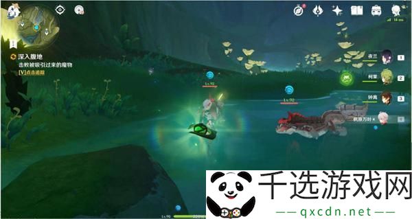 原神深入腹地任务怎么做