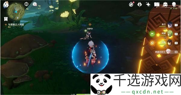 原神深入腹地任务怎么做