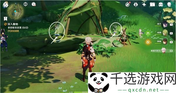 原神深入腹地任务怎么做