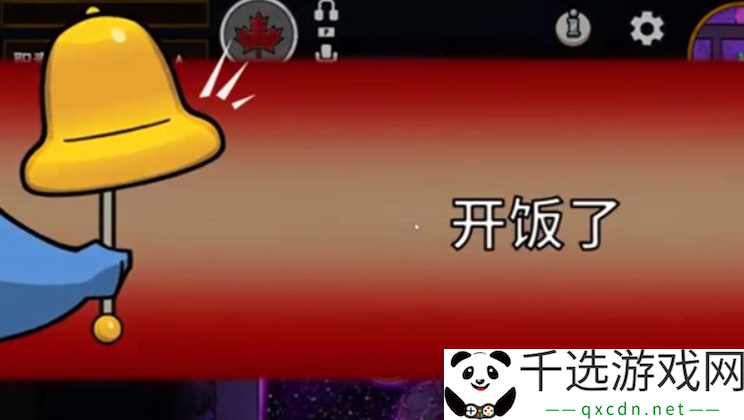 太空鹅鸭杀攻略 - 游戏地图最佳探索路线与技巧分享