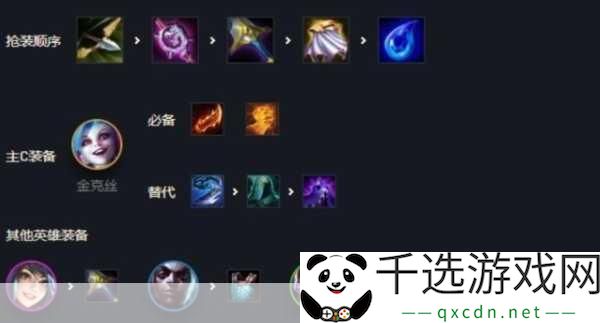 金铲铲之战S9,揭秘金克丝火箭发射器的威力