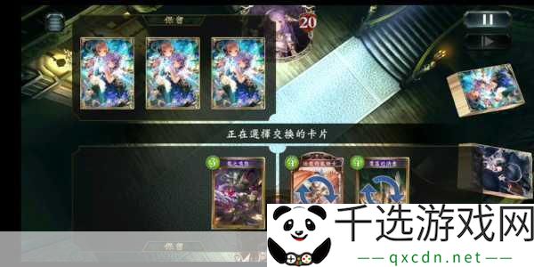 影之诗龙妹卡组攻击力爆棚的致胜利器