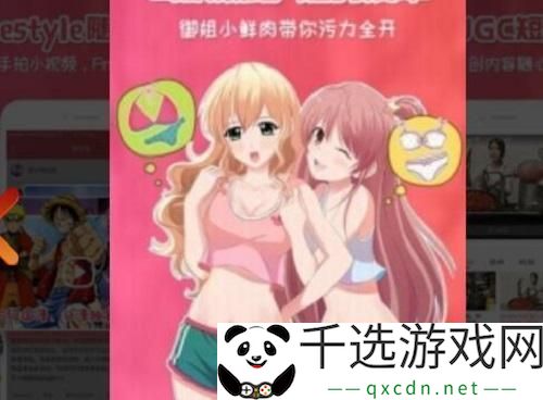 樱花动漫登录入口大全：解决2022年常见问题和登陆的必要步骤