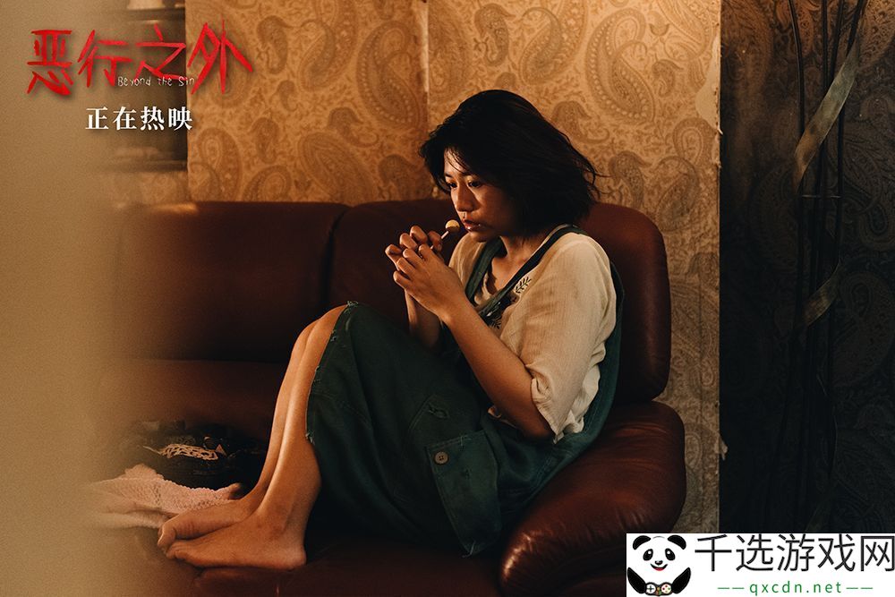 犯罪电影恶行之外发布幕后花絮