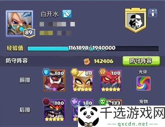 奇幻世界深度解析-英雄阵容搭配技巧与打造最强阵容攻略