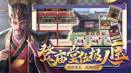 豪杰成长计划内置修改版直装版