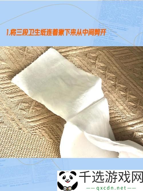 怎么用卫生纸自W到高C-网友：生活就是一场创意的较量！