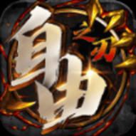 魂环大陆无限钻石元宝版