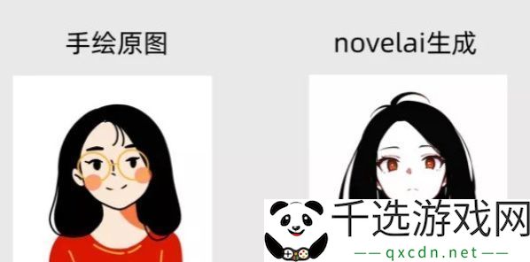novelai账号注册一览-novelai怎么注册