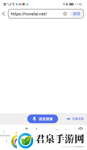 novelai账号注册一览-novelai怎么注册
