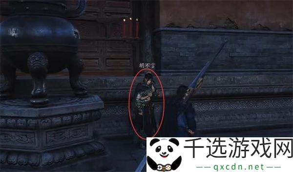 燕云十六声第一炉香任务如何完成-第一炉香怎么做