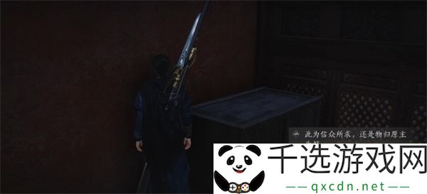 燕云十六声第一炉香任务如何完成-第一炉香怎么做