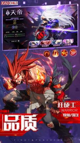 剑魂online一亿钻石版直装版