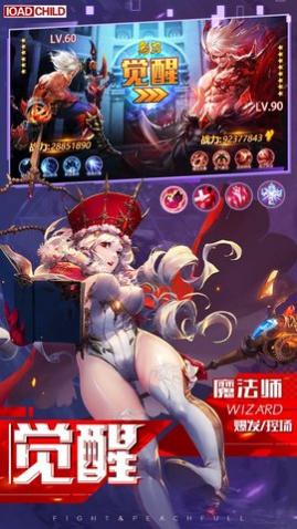 剑魂online一亿钻石版直装版