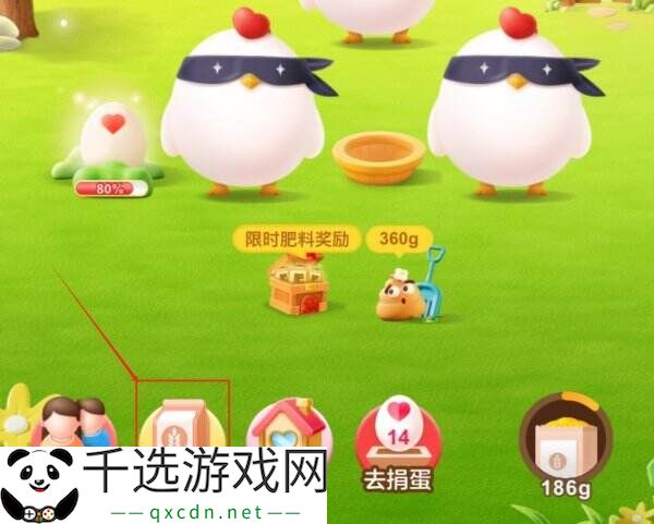 蚂蚁庄园今日答案最新3.15 3月15日庄园每日答题答案