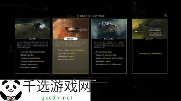 《伊克西翁IXION》PS5和Xbox版将于4月8日推出