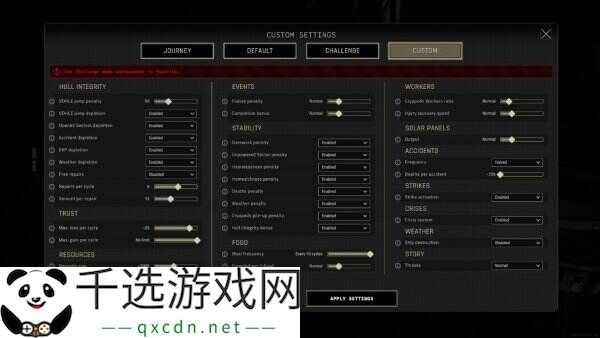 《伊克西翁IXION》PS5和Xbox版将于4月8日推出