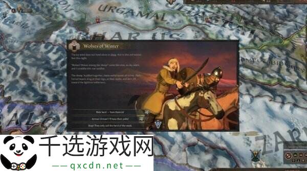 《十字军之王3》第四章「溥天之下」现已正式发售