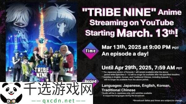 动作RPG《TRIBE NINE：战极死游》下载量突破1000万