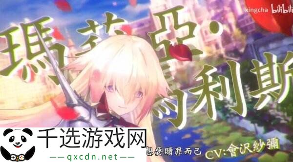 《影之诗：超凡世界》将于6月17日上线 现已开启预注册