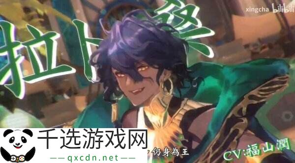 《影之诗：超凡世界》将于6月17日上线 现已开启预注册