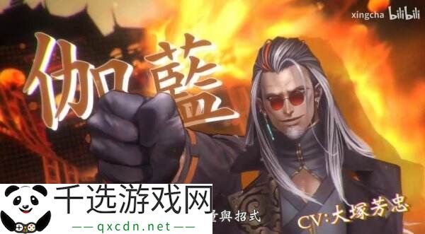 《影之诗：超凡世界》将于6月17日上线 现已开启预注册